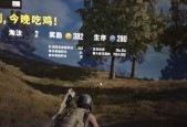 绝地求生端游文字消息设置步骤是什么？