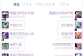 魔兽世界第三方数据收集如何开启？