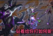 英雄联盟小丑怎么玩边路？小丑边路对线技巧有哪些？