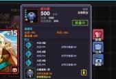木忍魂卡搭配攻略（解析木忍魂卡的搭配技巧）