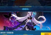 打造最强奥拉团队，探索更多秘宝（打造最强奥拉团队）