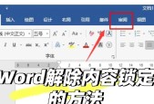 Win10网页缩放总失效？三招教你永久锁定最佳比例！