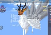 妄想山海应龙（揭秘应龙捕捉位置）