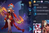 王者荣耀六一皮肤返场2023一览？哪些皮肤将返场？