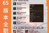 黑岩DNF的正确使用方法是什么？有哪些技巧？