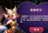 王者荣耀荣耀值是什么？如何查看荣耀值一览？