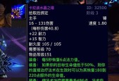 魔兽世界装备分解方法是什么？分解装备有哪些好处？