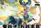 王者荣耀五周年限定皮肤何时发布？如何获取？