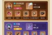 原神行秋玩法攻略（探索行秋的奥秘）