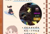 手游地下城墓地怎么卡？卡点技巧是什么？