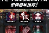 恐惧系列游戏改编的手游有哪些？