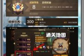 地下城魔界补丁安装步骤是什么？如何确保安装成功？