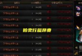 DNF称号如何升级为白金称号？