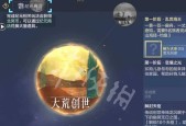 山海物品展示攻略（以妄想山海物品展示方法为主题）
