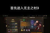 dnf瞎子关闭被动技能的步骤？关闭后有什么好处？