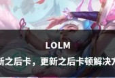 老设备英雄联盟卡顿解决方法？