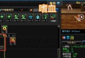 DNF中嗜血技能如何蓄力？蓄力技巧有哪些？