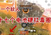 《和平精英特种作战工程兵玩法教学攻略》（工程兵带你玩转特种作战）