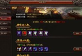《魅影传说》转生灵魂获取攻略（如何快速获得强力转生灵魂）