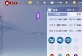 《梦幻新诛仙》游戏仙友获取指南（如何快速获取更多的游戏仙友）