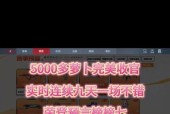 CF中每个赏金令的有效期是多久？