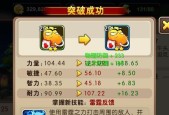 以我叫MT2好卡怎搭配（攻略）