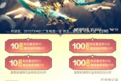 传说破晓cf套装的价格是多少？