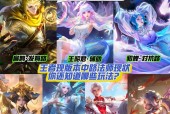 王者征途人物模特获取途径是什么？有何作用？