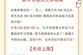 命中率不足时如何有效提升？