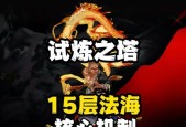布吉塔进入地下城地狱的方法是什么？需要什么条件？