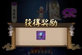 阴阳师助力召唤活动如何参与？活动期间有哪些奖励？