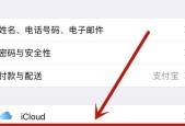 苹果用户如何为王者荣耀充值？