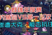 梦幻西游老三输不起了怎么办？有哪些策略可以应对？