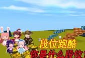 迷你世界怎么三段跳？操作技巧是什么？