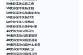 三国杀海外服如何获得史诗宝珠？史诗宝珠的获取途径是什么？