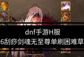剑魂如何触发四种异常状态？