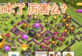 部落冲突快速用钱升级方法？