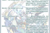 洛克王国中巴希姆的战斗策略是什么？