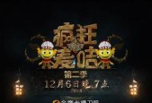 《疯狂的麦咭》游戏小技巧曝光（掌握这些小技巧）