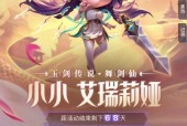 英雄联盟商城购买云石的用途是什么？