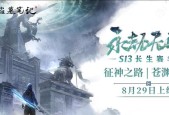 进阶之路消失后如何进入？需要什么条件？