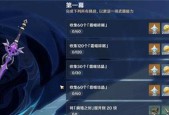 轻松获取属于你的霜噬套装（轻松获取属于你的霜噬套装）