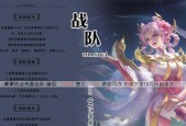 王者荣耀战队中的含义是什么？