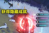 原神雪山狐狸隐藏任务剧情解析（揭秘原神中雪山狐狸隐藏任务的神秘剧情）