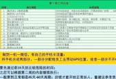 绝地求生养号避免检测方法是什么？如何安全养号？