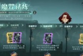 《哈利波特魔法觉醒》今日课程攻略（解锁新玩法）