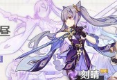 原神匣里龙吟（让你的行秋更上一层楼的必备利器）