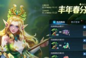 王者荣耀扭蛋活动怎么参加？有哪些奖励和常见问题解答？