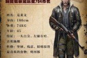 明日之后（掌握关键步骤）