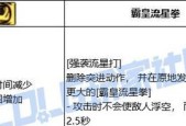 《DNF》游戏战法NB后流派分析（探究《DNF》游戏中战法NB后的流派变化及特点）